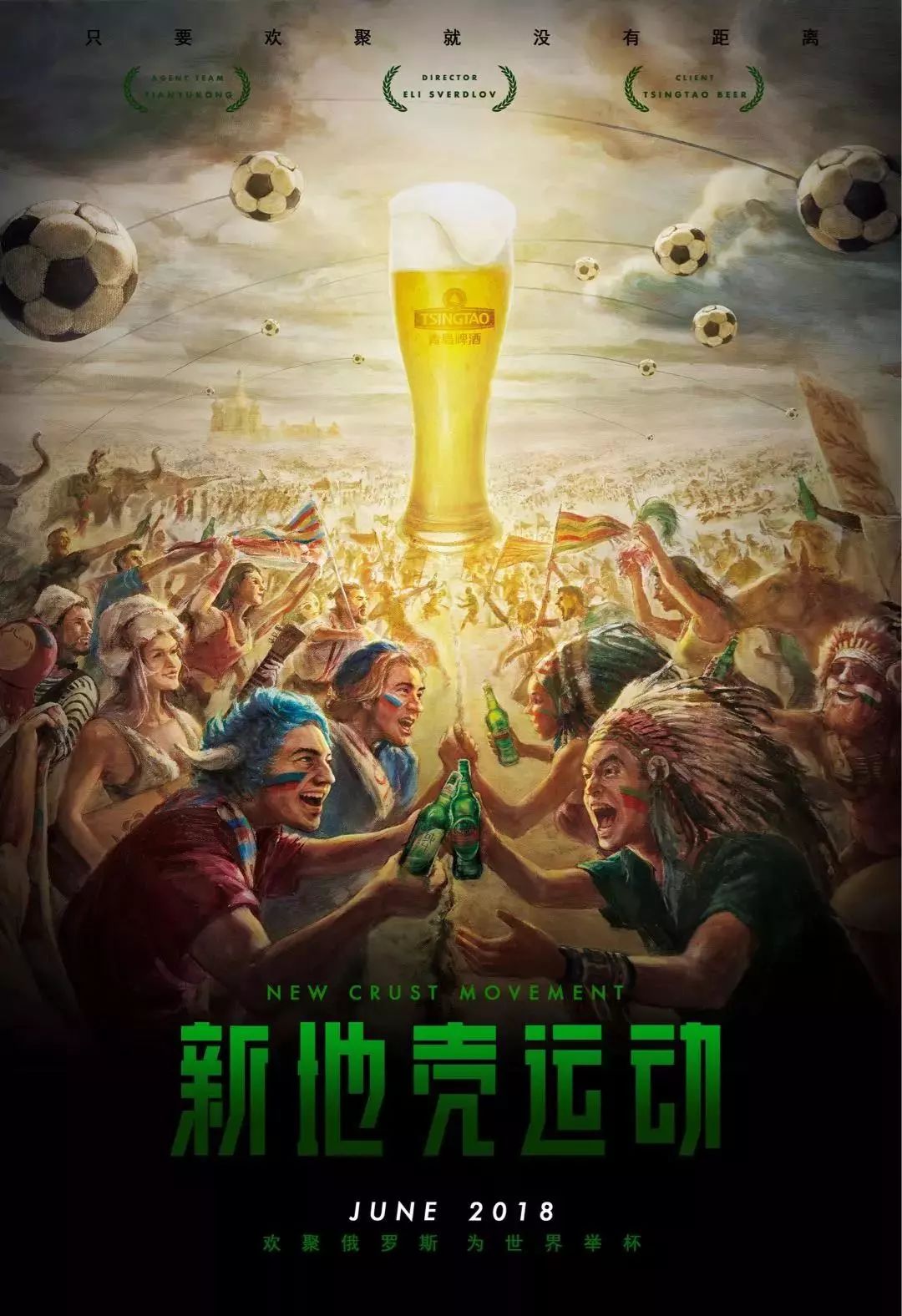 滩手球