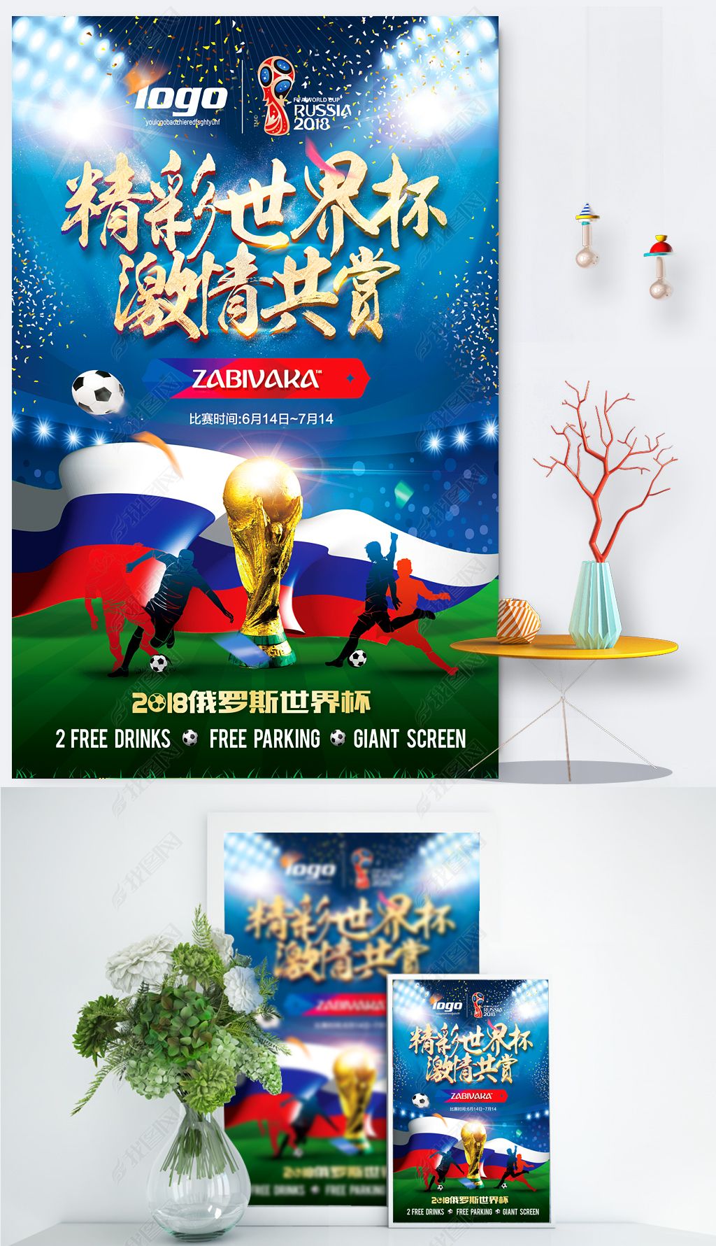 何把握