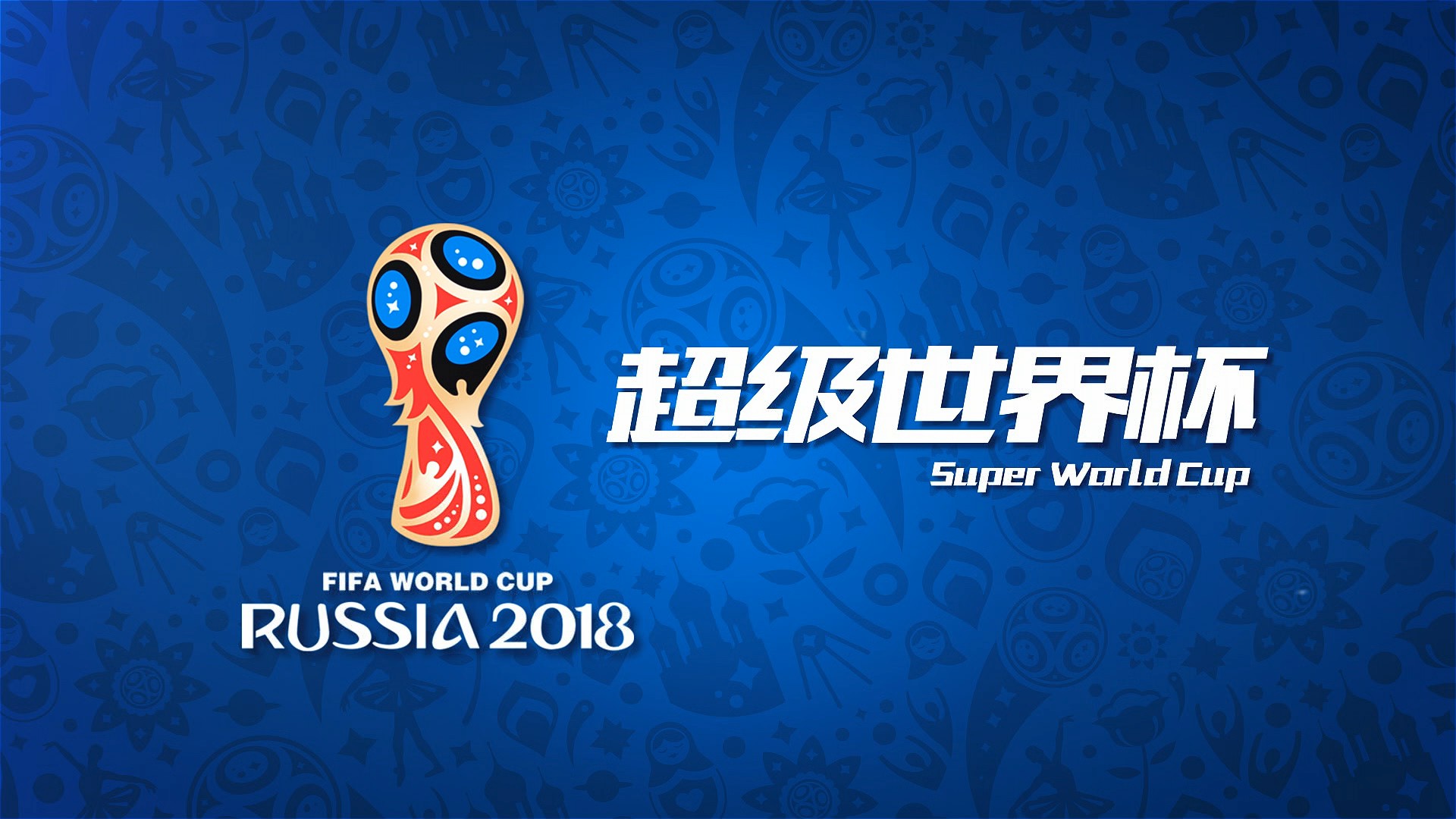 深圳赛中中