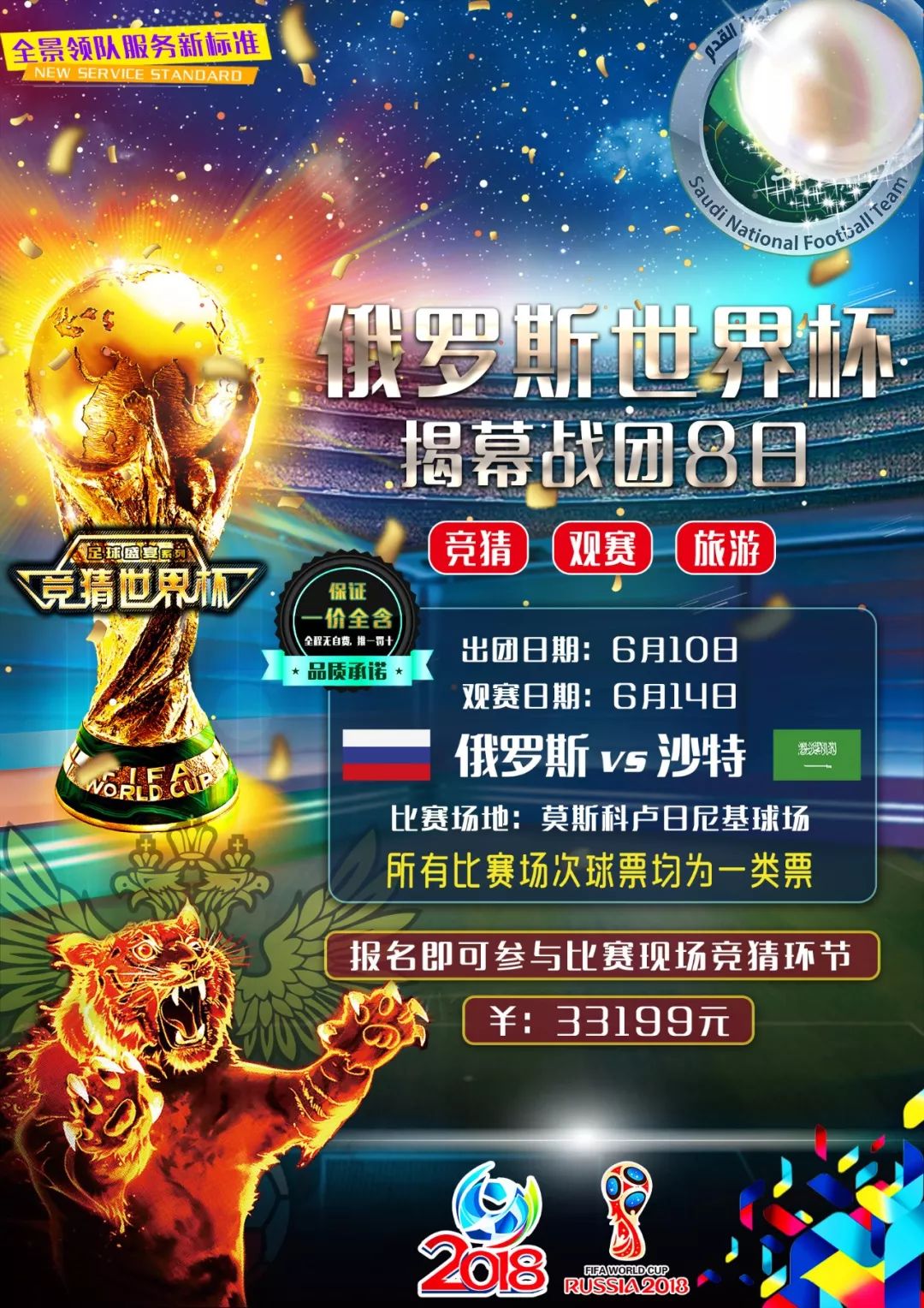 决策能力将