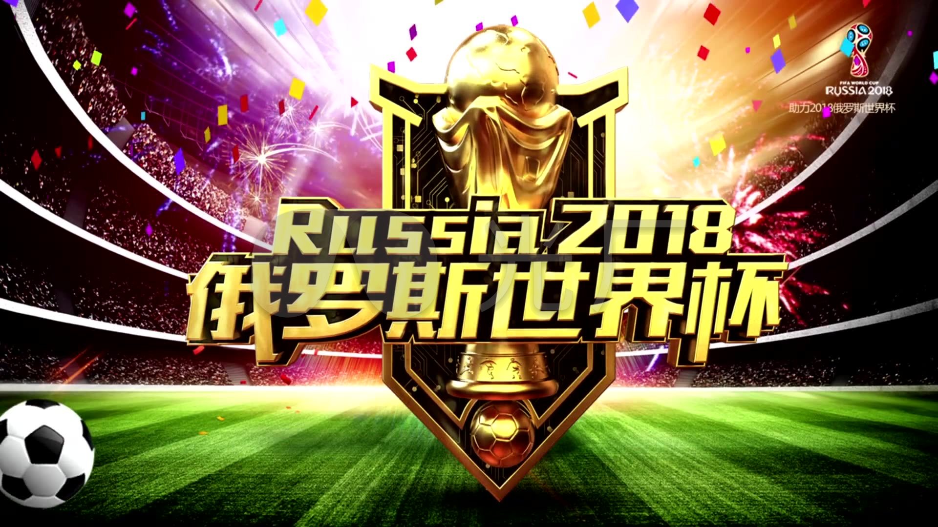 是她能