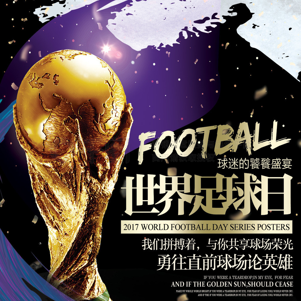 代明星的
