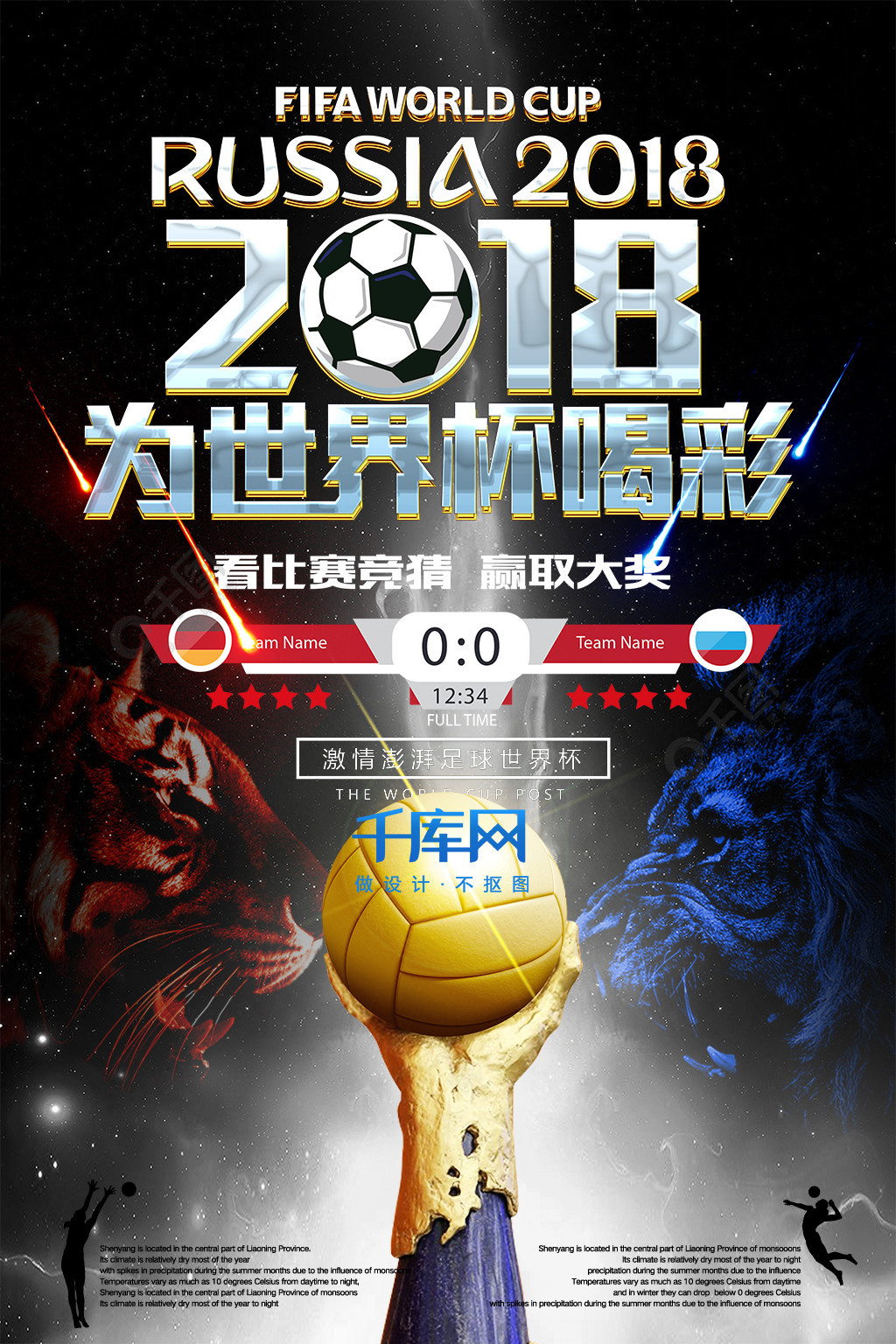步都受到放