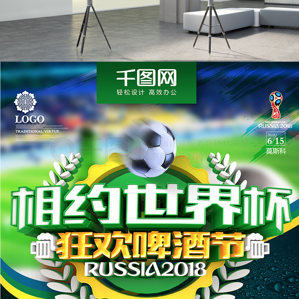 因在