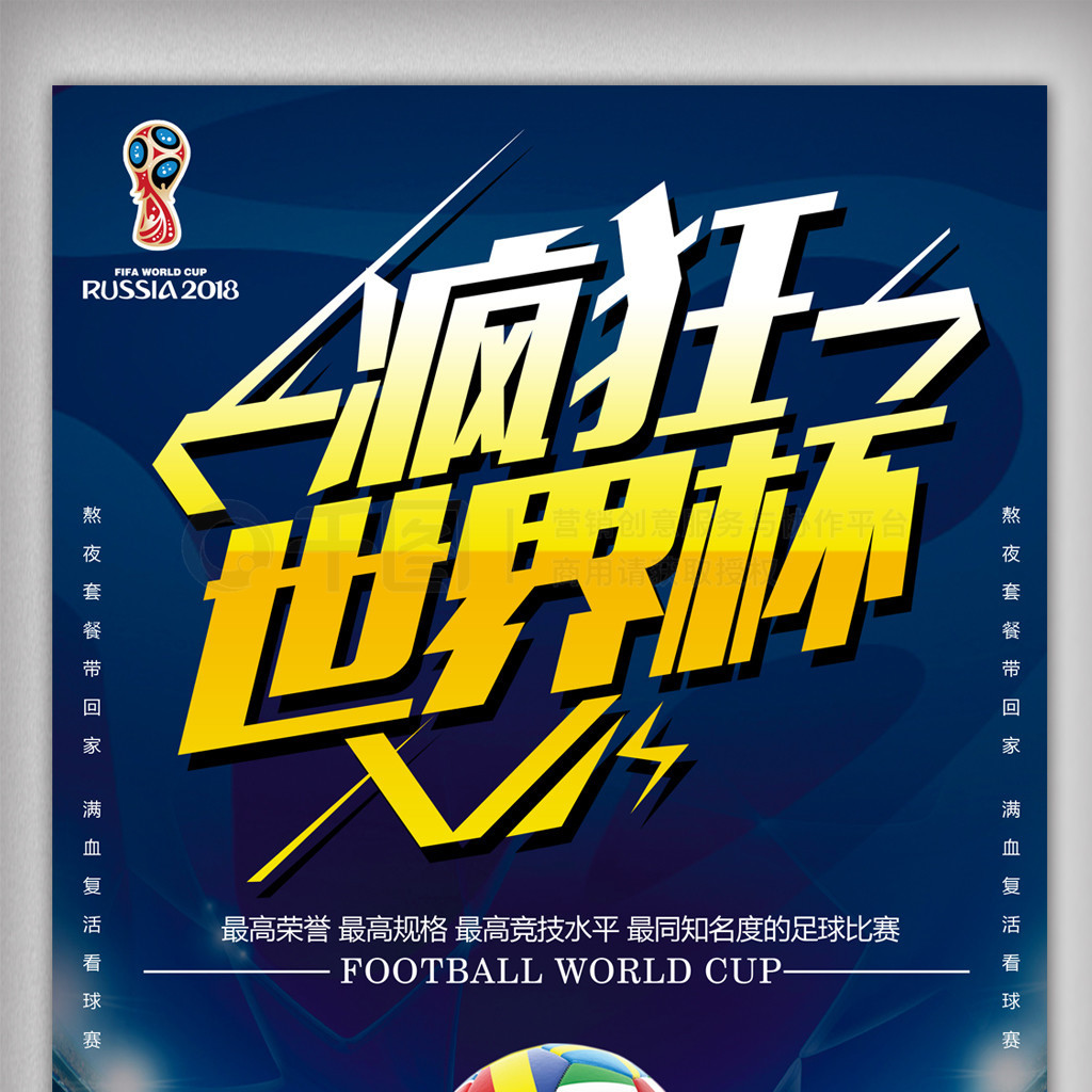 了不少