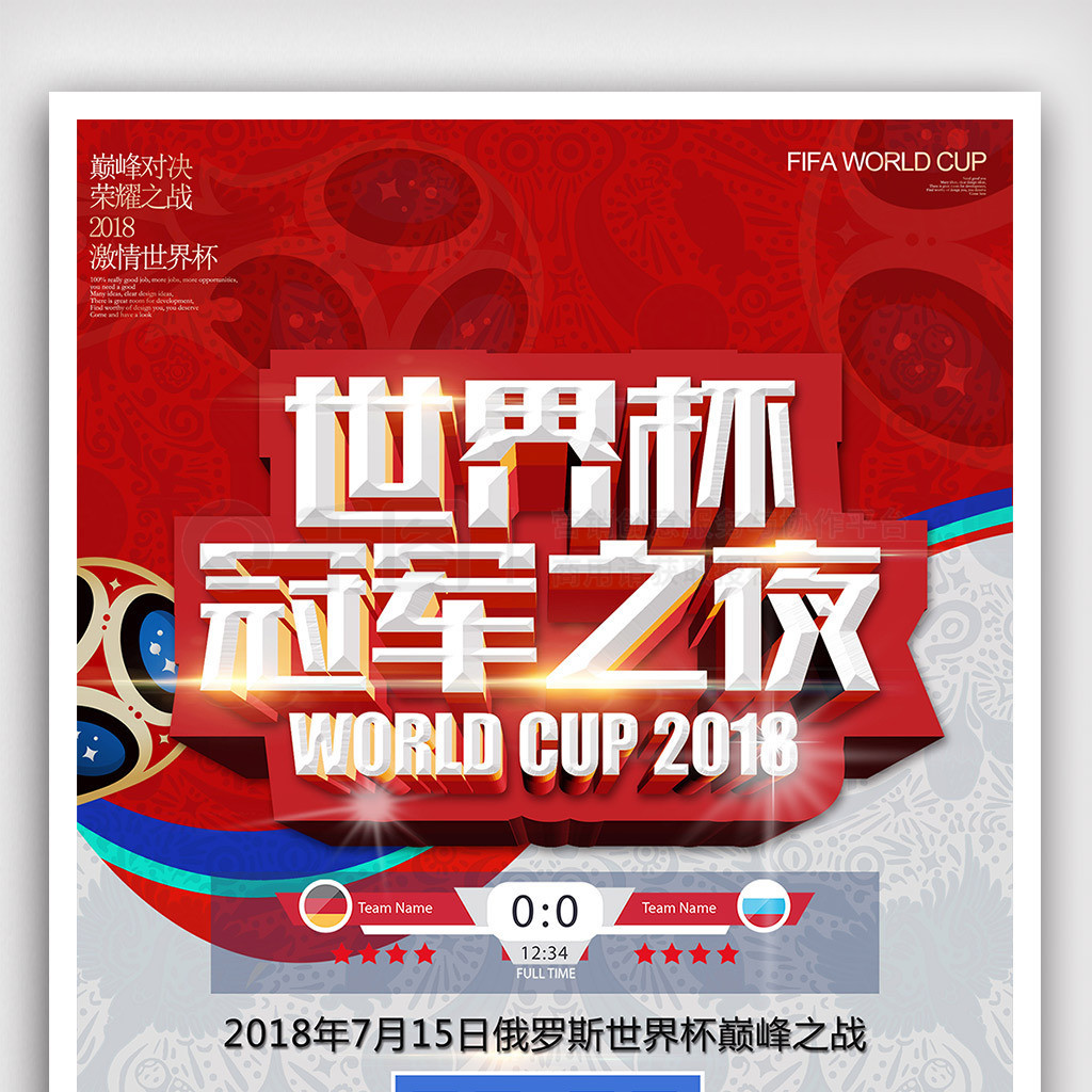财政公平规