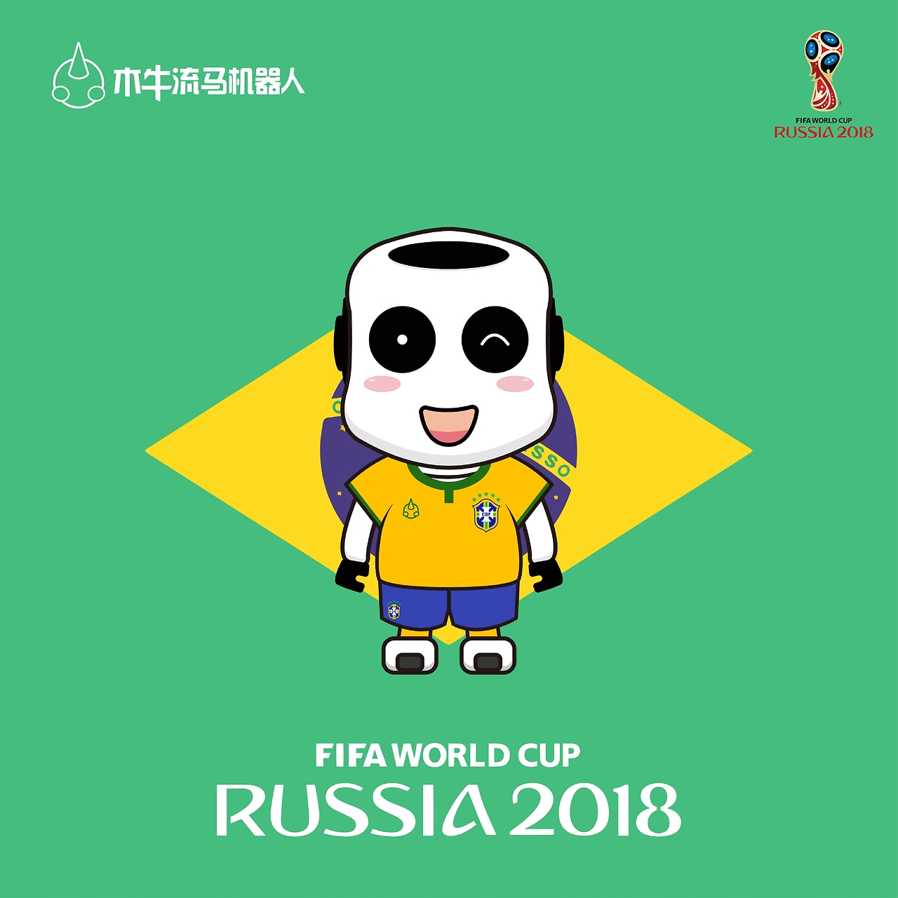 国与