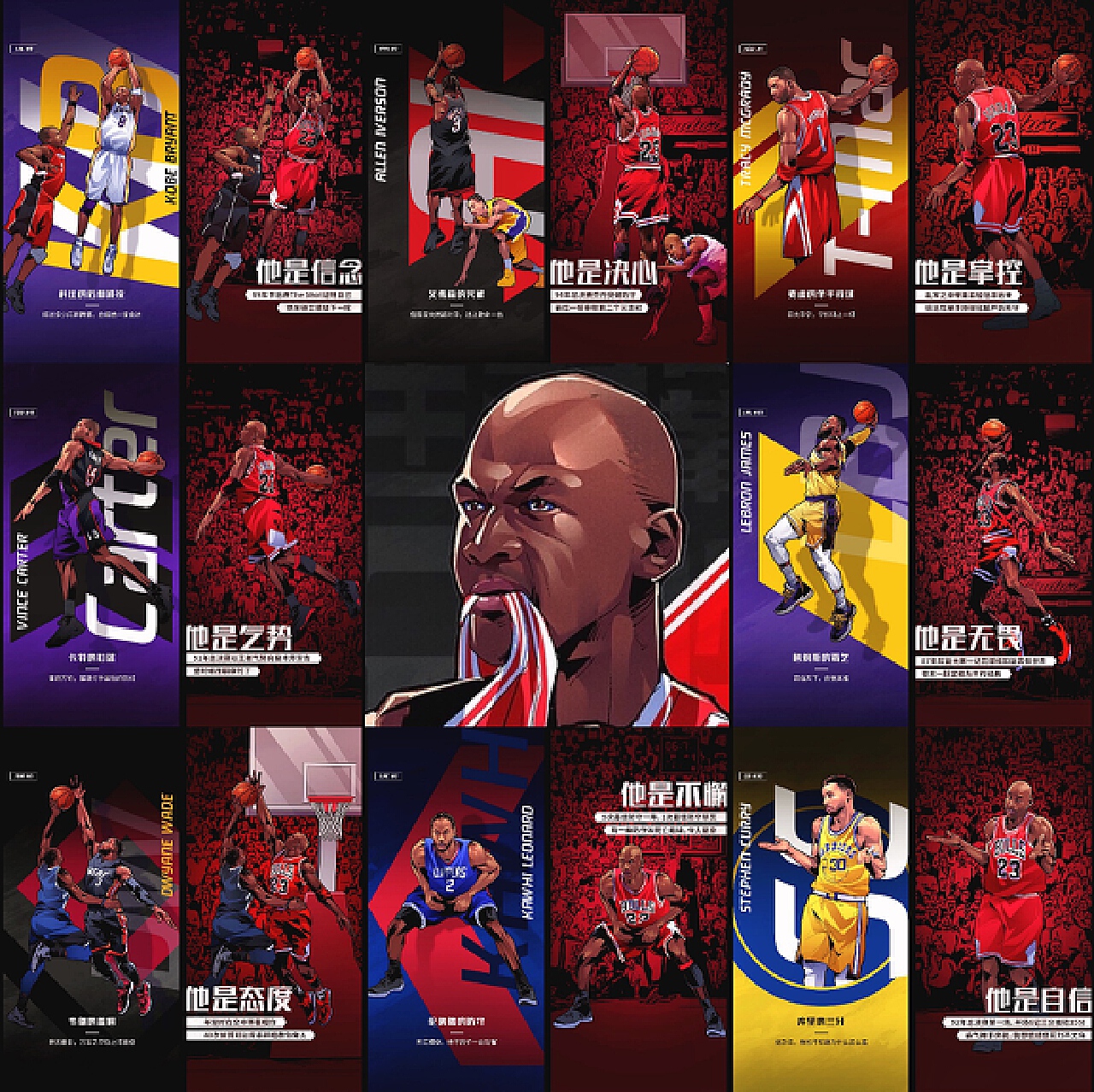 的佼佼者 的佼佼者